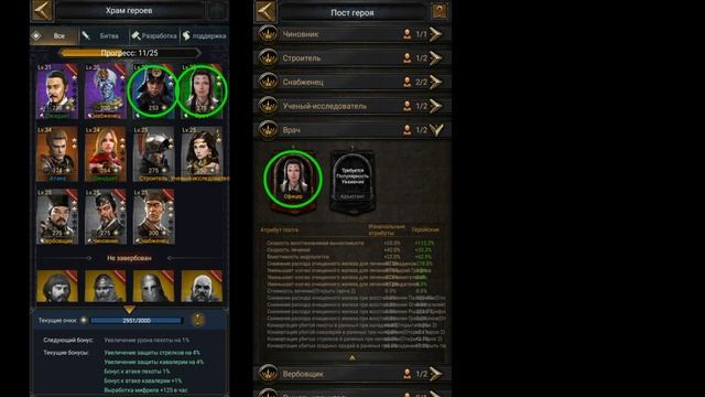 Clash of Kings - Как повысить вместимость медпалаток. Ускоряем лечение раненых смотреть онлайн