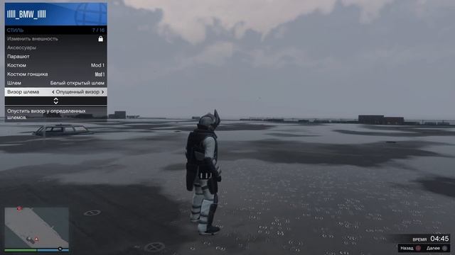 GTA online женский костюм Джаггернаута на трениках 1.50(БЕЗ УДАЛЕНИЯ ПЕРСОНАЖА) смотреть онлайн