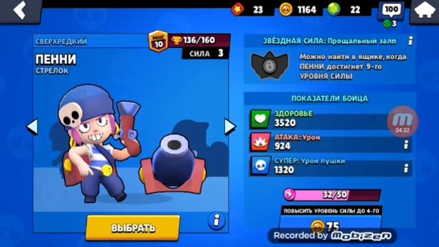 Показываю свой инвентарь в игре Бравл старс! смотреть онлайн