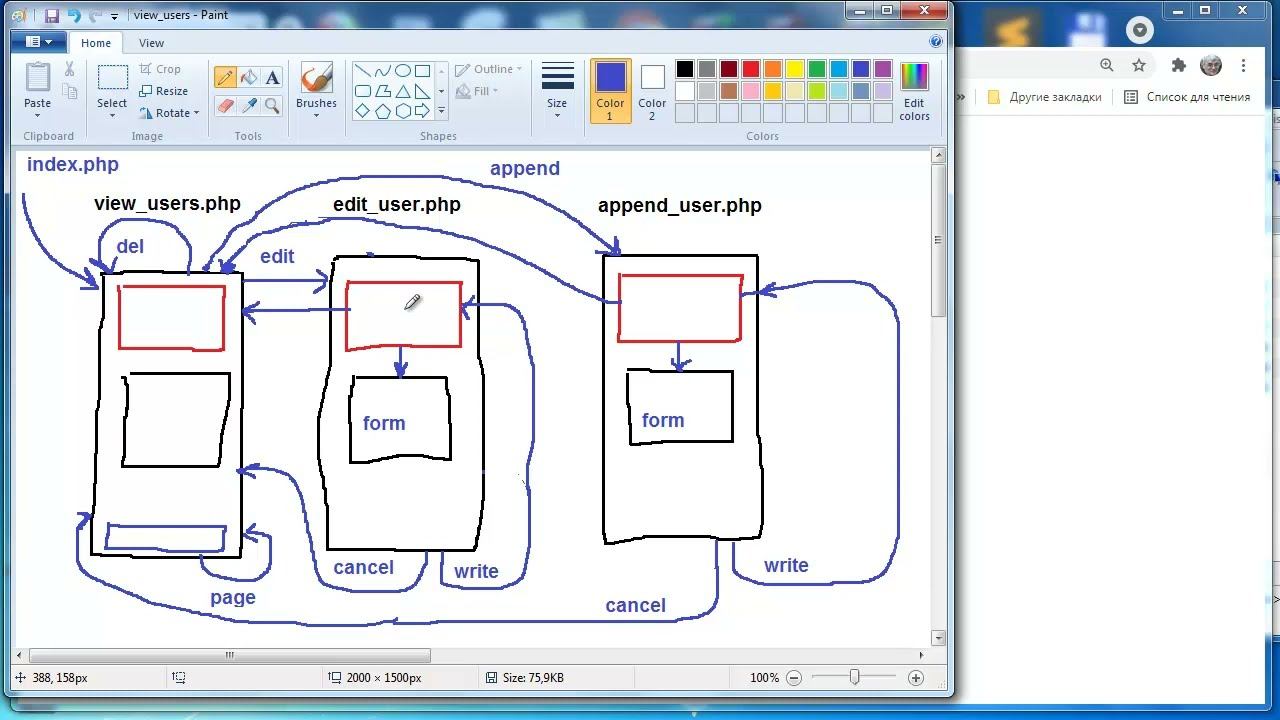 wb039 PHP редактируем все поля записи в таблице MySQL смотреть онлайн