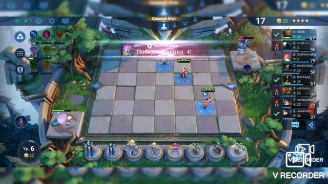 магические шахматы "MOBILE LEGENDS". 8 мификов в одной игре. смотреть онлайн