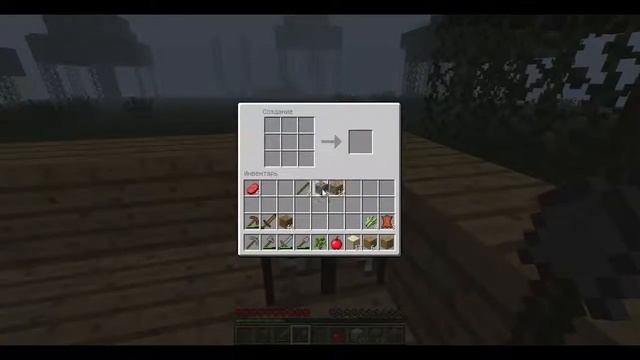 обучение выживание в майнкрафте смотреть онлайн