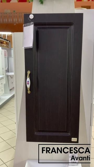 Шкаф навесной Francesca Империя 30 венге (универсальный) смотреть онлайн