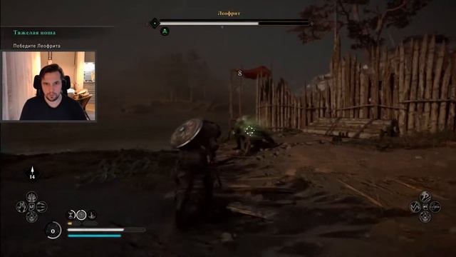 Assasin's Creed Valhalla #6 ЛЕОФРИТ смотреть онлайн