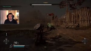 Assasin's Creed Valhalla #6 ЛЕОФРИТ