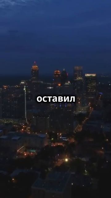 Олимпийское Партнёрство Hilton: За Кулисами Сделки смотреть онлайн