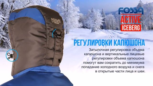 Одежда для похода смотреть онлайн