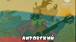 Под Крышей Дома Твоего На Разных Языках Из Пятнадцато?