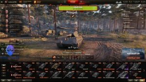 Tiger II /Оборудование и снаряжение.