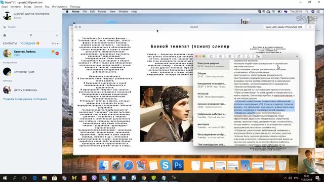 КАНАЛ ИЗ КБР. ПСИТЕРРОР. КАК РАБОТАЕТ ПСИ ОПЕРАТОР. смотреть онлайн