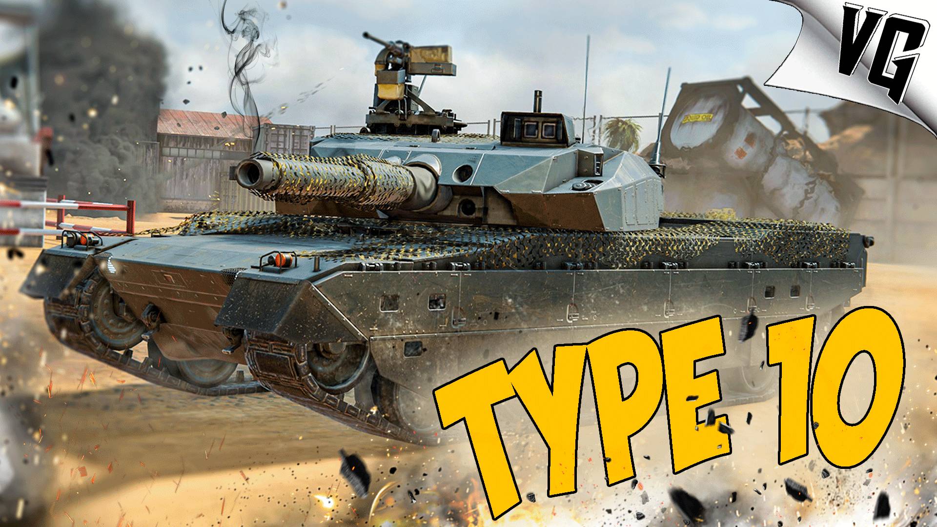 СКОРОСТРЕЛ TYPE 10 ➤ MWT: TANK BATTLES 🔴 #mwttankbattles смотреть онлайн