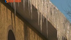Осторожно, сосульки!