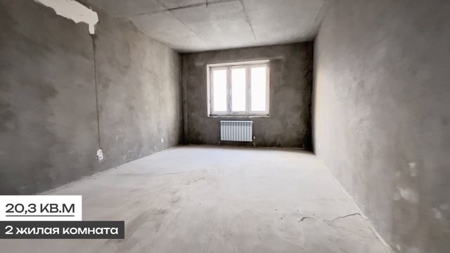 Продается 3-х комнатная квартира Сергия Радонежского 11 смотреть онлайн