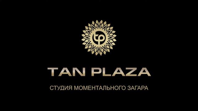 TAN PLAZA Студия моментального загара смотреть онлайн