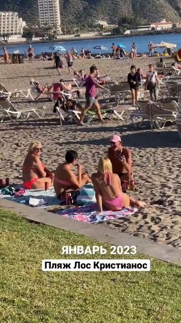 Где отдыхать зимой? На Тенерифе - в Лос Кристианос смотреть онлайн