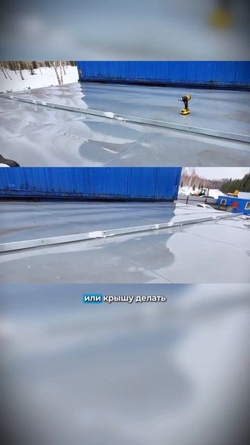 Нестандартные работы 🔨 #производство #бытовка #строи? смотреть онлайн