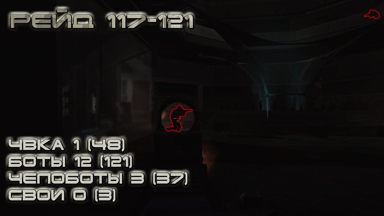 Escape from Tarkov #22 Развязные войны смотреть онлайн