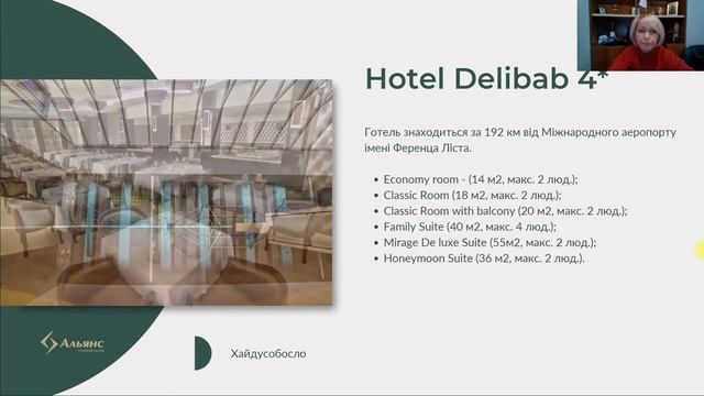 Hotel Delibab 4* огляд готеля, Угорщина | Альянс | 21/22 смотреть онлайн