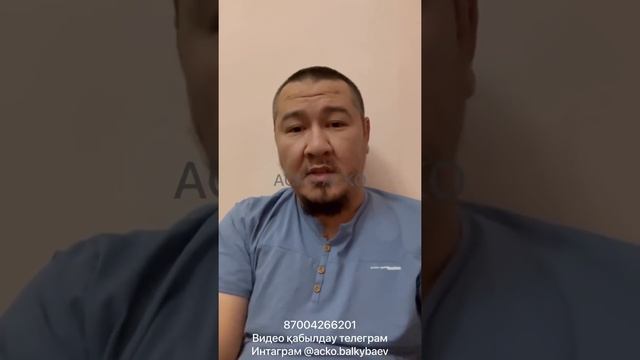 АСКО білімдікпен және сабырлық болса заңсыздық пен сыбайлас тоқтайтынына сенімдімін смотреть онлайн