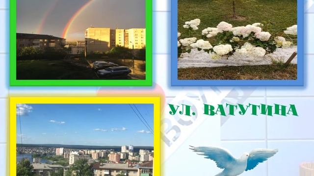 фото-сhallenge "Я люблю Первоуральск" смотреть онлайн
