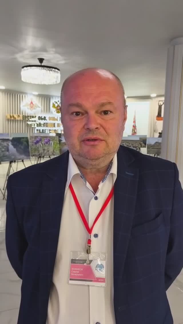 Несколько слов о проведенной VI Международной олимпиаде по географии и смежным наукам смотреть онлайн