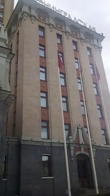 Москва | гостиница Ленинградская #москва смотреть онлайн