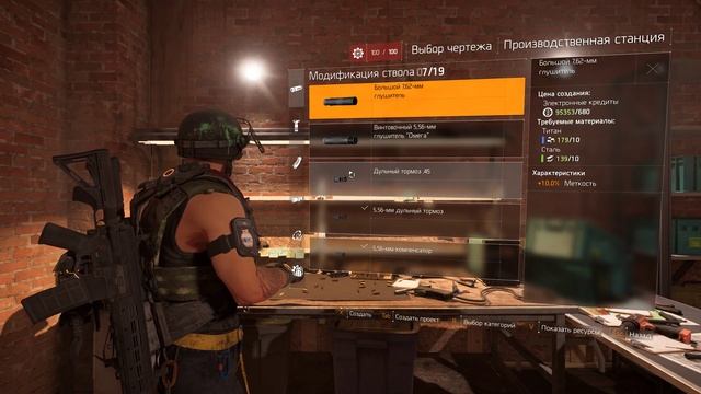 🔴5 ГЛОБАЛЬНЫЙ ЭТАП | НОВОЕ УКРЕПЛЕНИЕ И НОВЫЕ СЕТЫ ! Tom Clancy’s The Division 2 | Дивижн 2 смотреть онлайн
