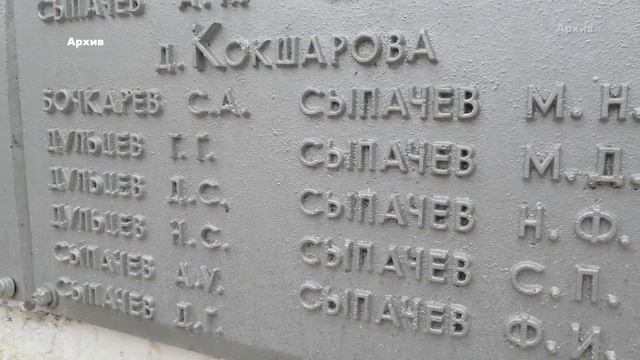 Книга памяти смотреть онлайн