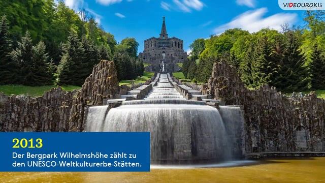 Видеоурок по немецкому языку «UNESCO-Welterbe In Deutschland»
