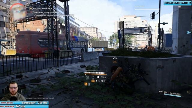 The Division 2 Как достать экзотическое оружие смотреть онлайн