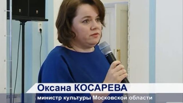 Подмосковье: отдых и туризм смотреть онлайн