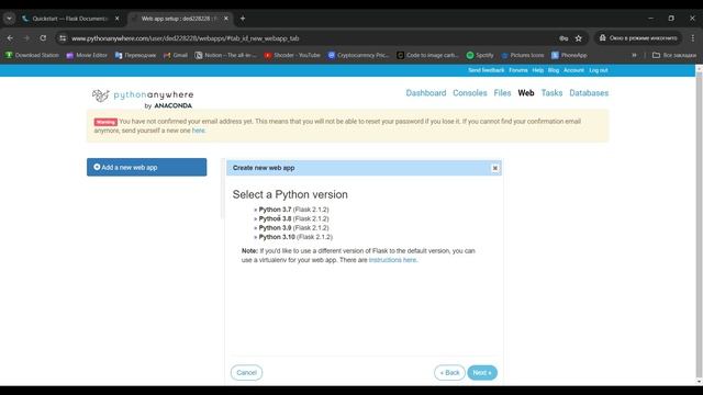 PYTHON САЙТ на БЕСПЛАТНЫЙ ХОСТИНГ за 5 МИНУТ смотреть онлайн