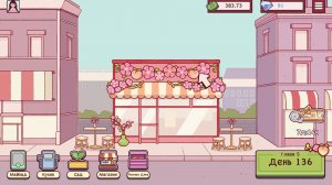 [13] Хорошая пицца, Отличная пицца - Прохождение без комментариев