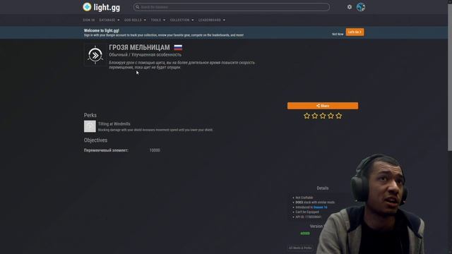 Destiny 2 | Все новые перки на легендарные пушки в Королеве-Ведьме и Сезоне "Возрождение" смотреть онлайн