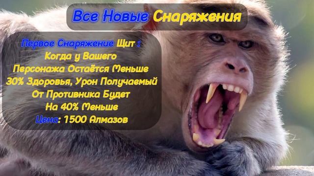 ЧупапиTalk: СНАРЯЖЕНИЕ!?!? НОВАЯ КАРТА?!?!? Обновления 1 Сезона 2 Главы в Чупапи 16 Онлайн смотреть онлайн