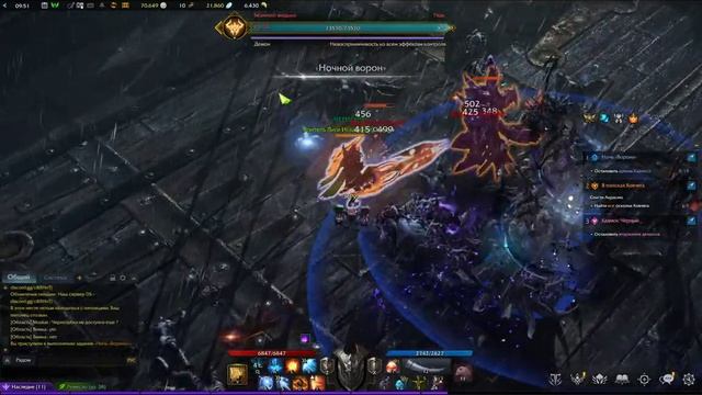 Lost Ark квест Беатрис - Кадмос Чёрный смотреть онлайн