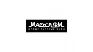 Послерекламные заставки ИТР "Маруся ФМ" и "Радио Русь" в Белгороде