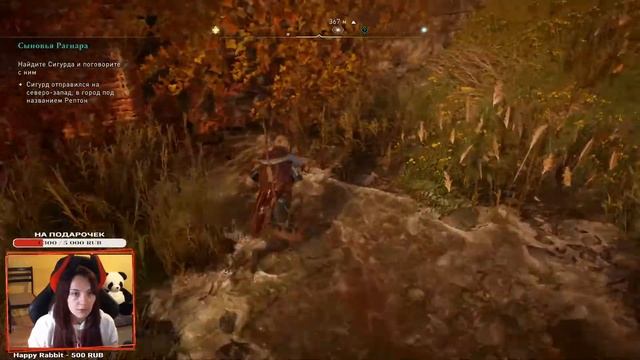 Прохождение Assassin's Creed Valhalla #7 (PC) - Прибытие в Рептон смотреть онлайн