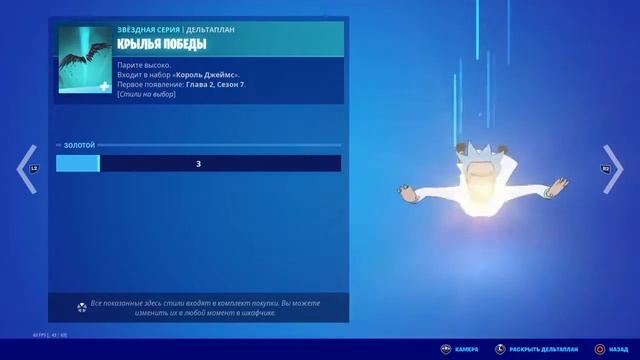 НАБОР СНАРЯЖЕНИЯ КОРОЛЯ ДЖЕЙМСА - обзор смотреть онлайн