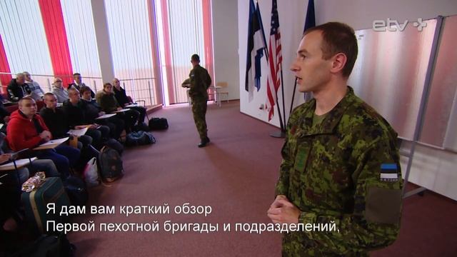 Равняйсь, смирно!, 2/12 смотреть онлайн