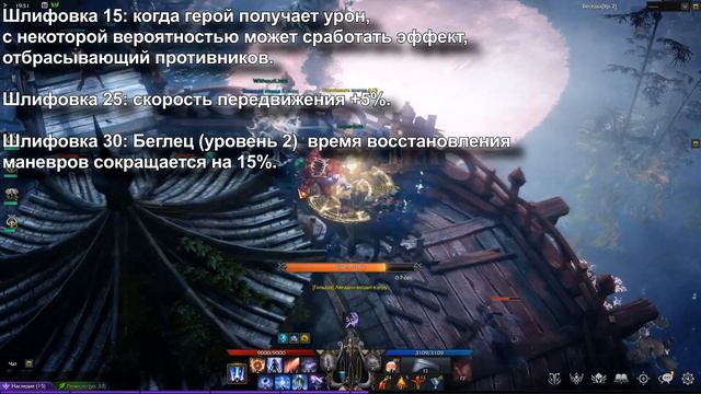 Lost Ark. Снаряжение Т 2.5. Обзор комплектов. смотреть онлайн