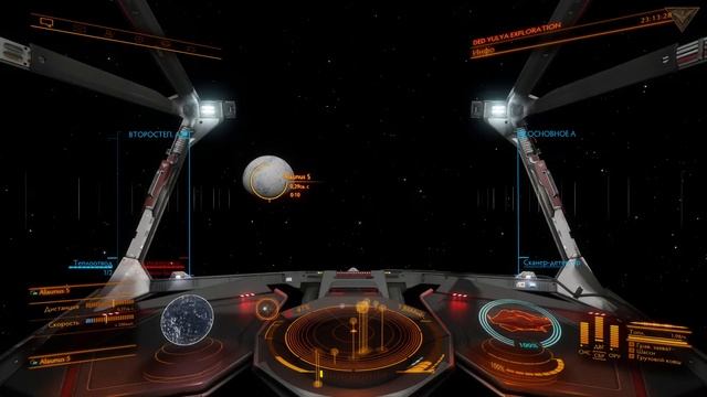 Elite: Dangerous | Интересные места смотреть онлайн
