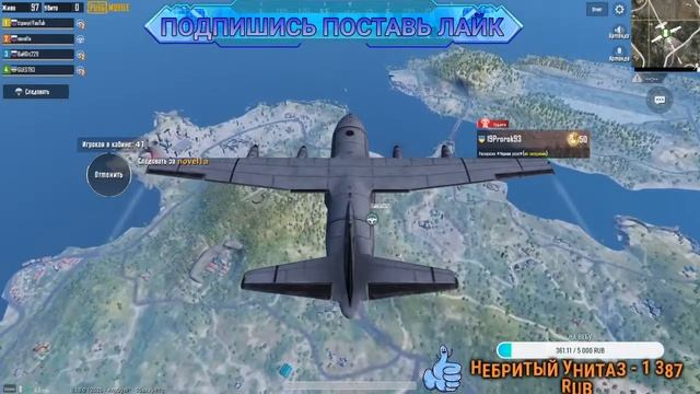 ЛОКАЛКИ НА ТОП PUBG MOBILE СТРИМ смотреть онлайн