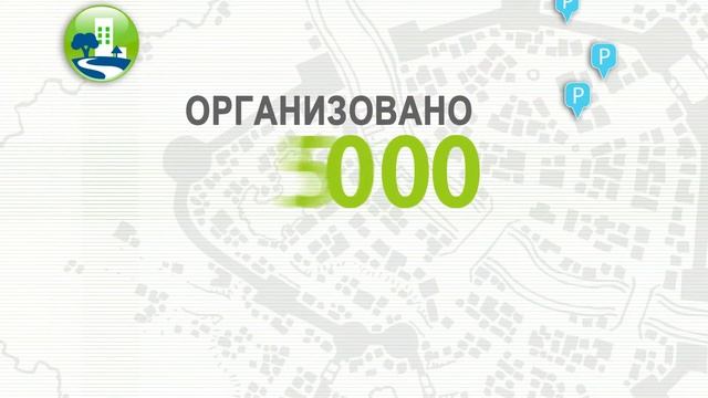 Комфортный город смотреть онлайн