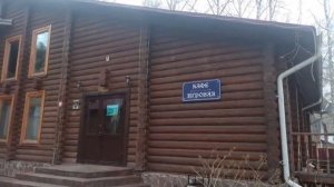 Обзор на Базу отдыха «Манская Петля».