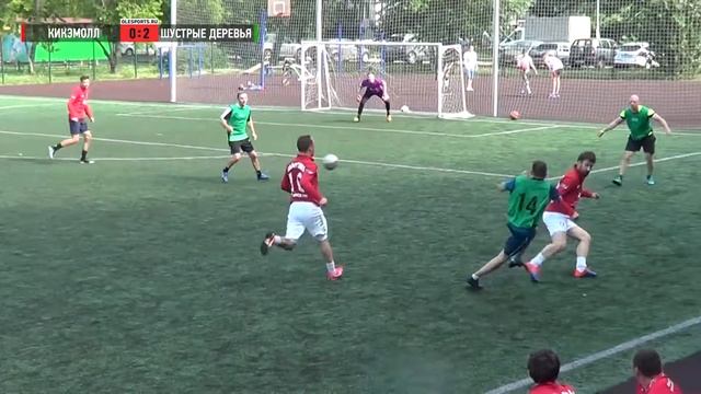 Первенство города. XI сезон. Кикэмолл - Шустрые Деревья смотреть онлайн