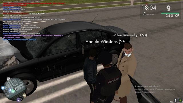 Grываываывавыаыва