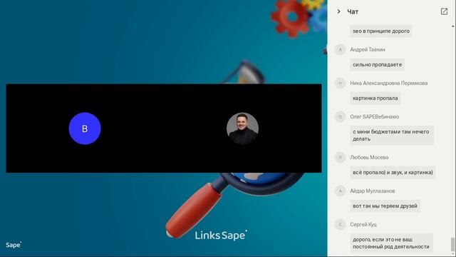 Продвижение без ошибок как не застрять в SEO песочнице смотреть онлайн