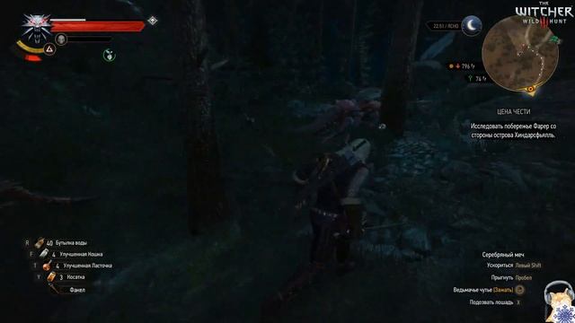 ВЕДЬМАК 3. Day 43. Чертежи мастерских доспехов школы кота, кулаки ярости смотреть онлайн