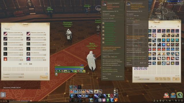 ArcheAge Обновление 2.0: Новая Система Гильдий И Экипировка смотреть онлайн
